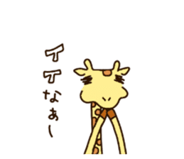 Life of cute giraffe.12th. sticker #10599086