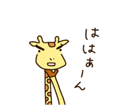 Life of cute giraffe.12th. sticker #10599087