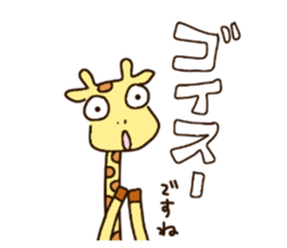 Life of cute giraffe.12th. sticker #10599088