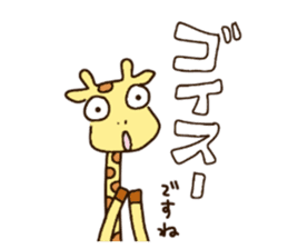Life of cute giraffe.12th. sticker #10599088