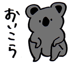 Quarrelsome koala sticker #10599100