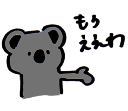 Quarrelsome koala sticker #10599102