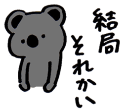 Quarrelsome koala sticker #10599106