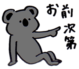 Quarrelsome koala sticker #10599108