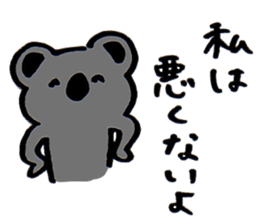 Quarrelsome koala sticker #10599110