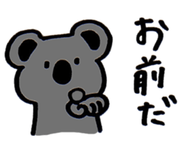 Quarrelsome koala sticker #10599111