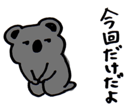 Quarrelsome koala sticker #10599130