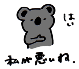 Quarrelsome koala sticker #10599132