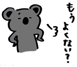 Quarrelsome koala sticker #10599134