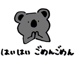 Quarrelsome koala sticker #10599135