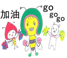 Bee boy & Mimi ( part2) sticker #10599137