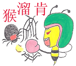 Bee boy & Mimi ( part2) sticker #10599138