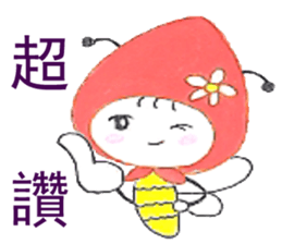 Bee boy & Mimi ( part2) sticker #10599139