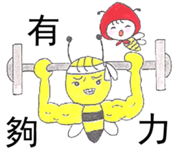 Bee boy & Mimi ( part2) sticker #10599142