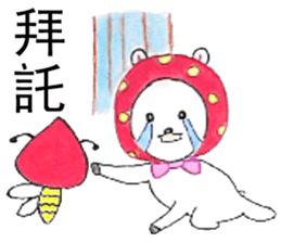 Bee boy & Mimi ( part2) sticker #10599146