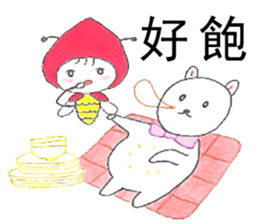 Bee boy & Mimi ( part2) sticker #10599147