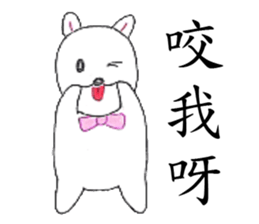 Bee boy & Mimi ( part2) sticker #10599149