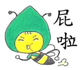 Bee boy & Mimi ( part2) sticker #10599153