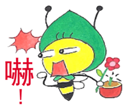 Bee boy & Mimi ( part2) sticker #10599155