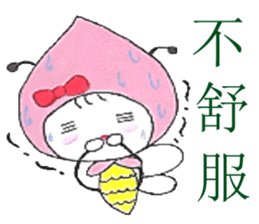 Bee boy & Mimi ( part2) sticker #10599156