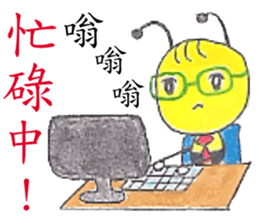 Bee boy & Mimi ( part2) sticker #10599161