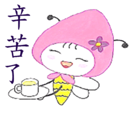 Bee boy & Mimi ( part2) sticker #10599162