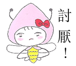 Bee boy & Mimi ( part2) sticker #10599168