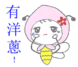 Bee boy & Mimi ( part2) sticker #10599172