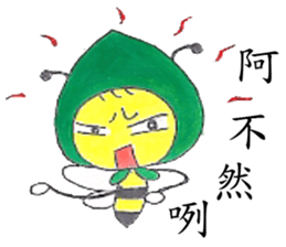 Bee boy & Mimi ( part2) sticker #10599173