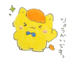 baby lion every day sticker #10599192