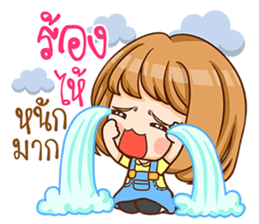 A-yo - hello sticker #10599216