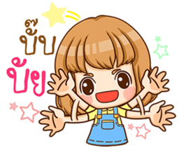 A-yo - hello sticker #10599217