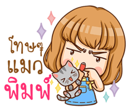 A-yo - hello sticker #10599219