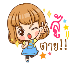 A-yo - hello sticker #10599221