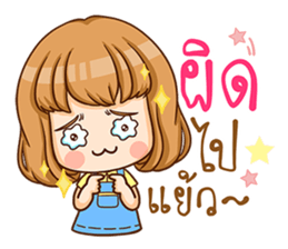 A-yo - hello sticker #10599230