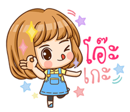 A-yo - hello sticker #10599231