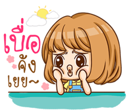 A-yo - hello sticker #10599233