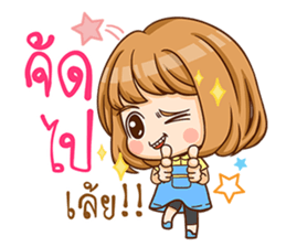 A-yo - hello sticker #10599234