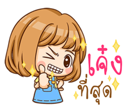 A-yo - hello sticker #10599235