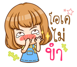 A-yo - hello sticker #10599237