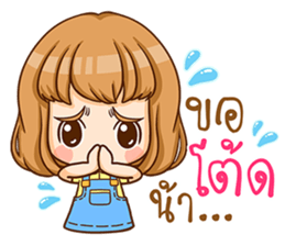 A-yo - hello sticker #10599239