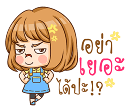 A-yo - hello sticker #10599243