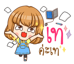 A-yo - hello sticker #10599245