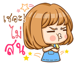 A-yo - hello sticker #10599246