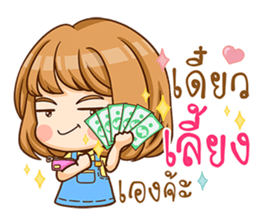 A-yo - hello sticker #10599254