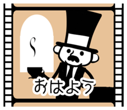"Gentleman kinema" Sticker sticker #10599416