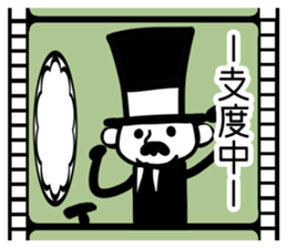 "Gentleman kinema" Sticker sticker #10599417