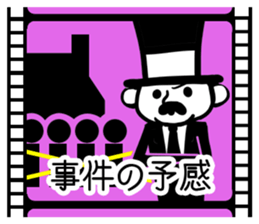 "Gentleman kinema" Sticker sticker #10599419