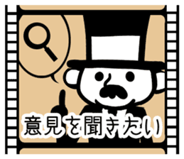 "Gentleman kinema" Sticker sticker #10599420