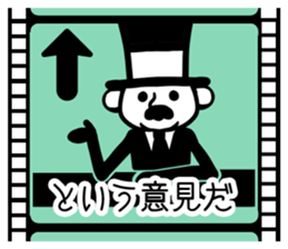 "Gentleman kinema" Sticker sticker #10599421